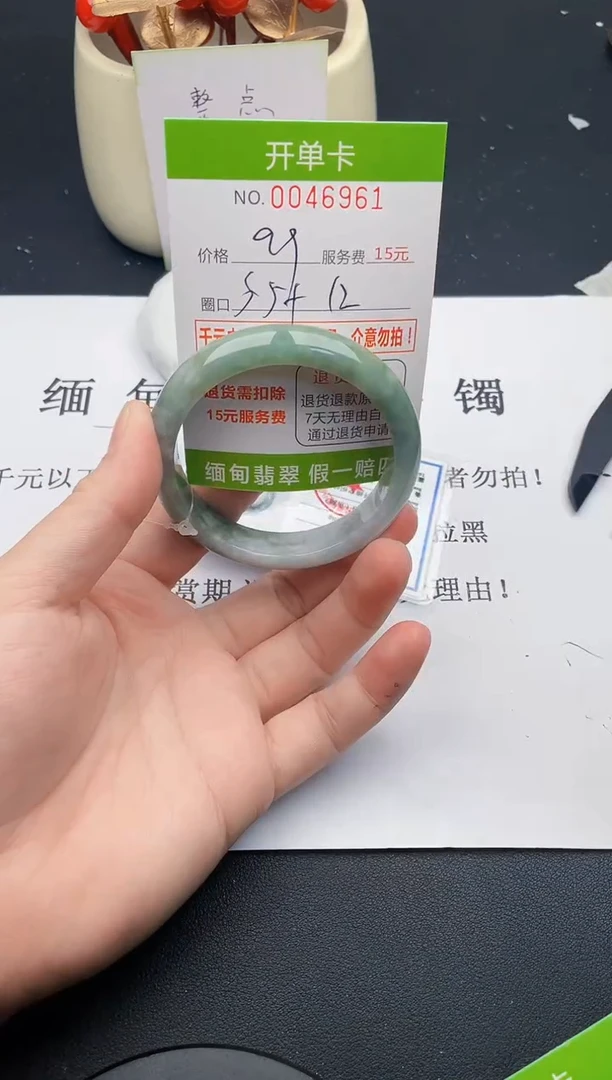【闪购商品】翡翠手镯未镶嵌61天然缅甸A货
