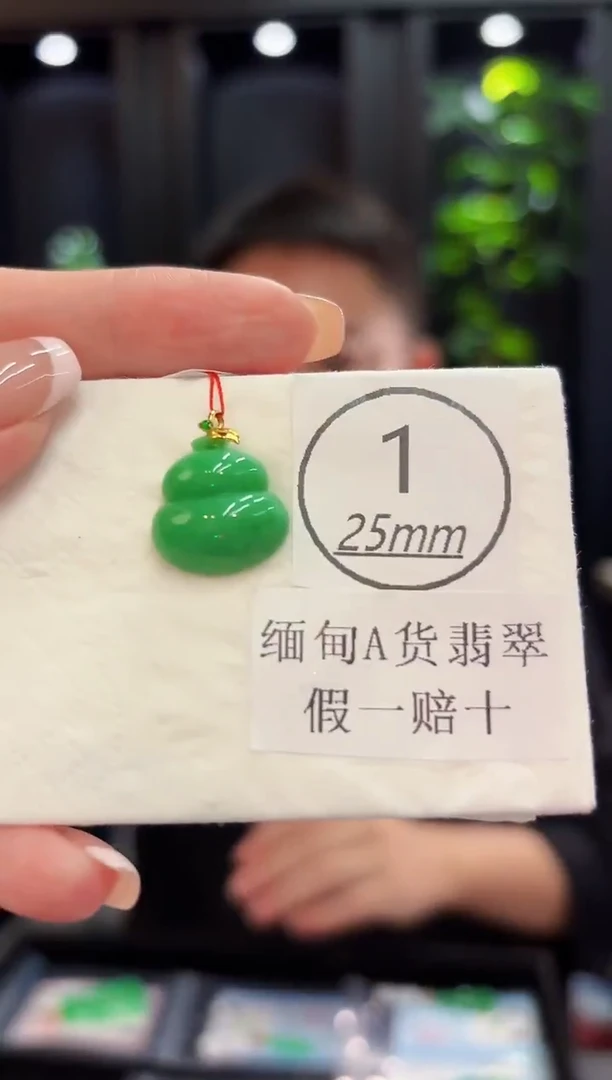 颈饰18K金镶嵌翡翠  缅料A货/支持复检/一件