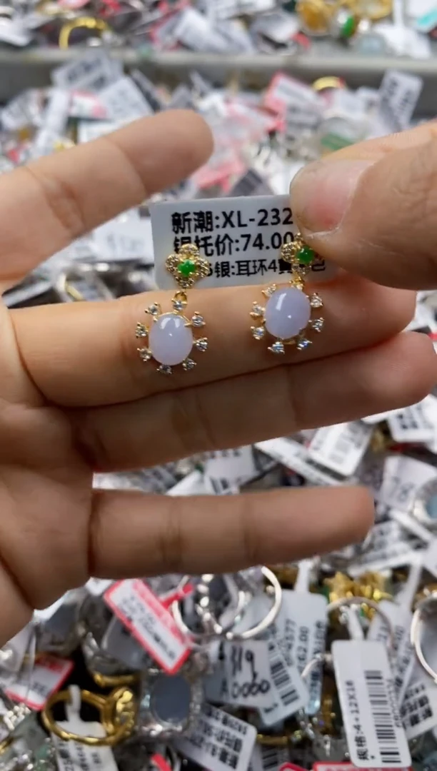 银S925镶嵌戒指翡翠6666----4