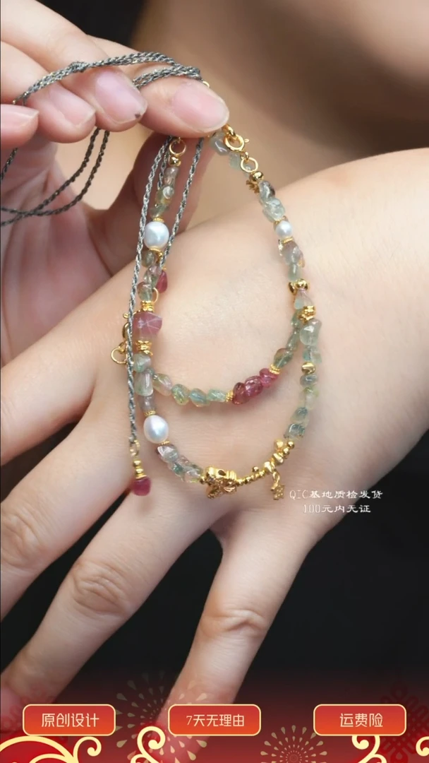 银S925镶嵌项链碧玺多样性其一发货