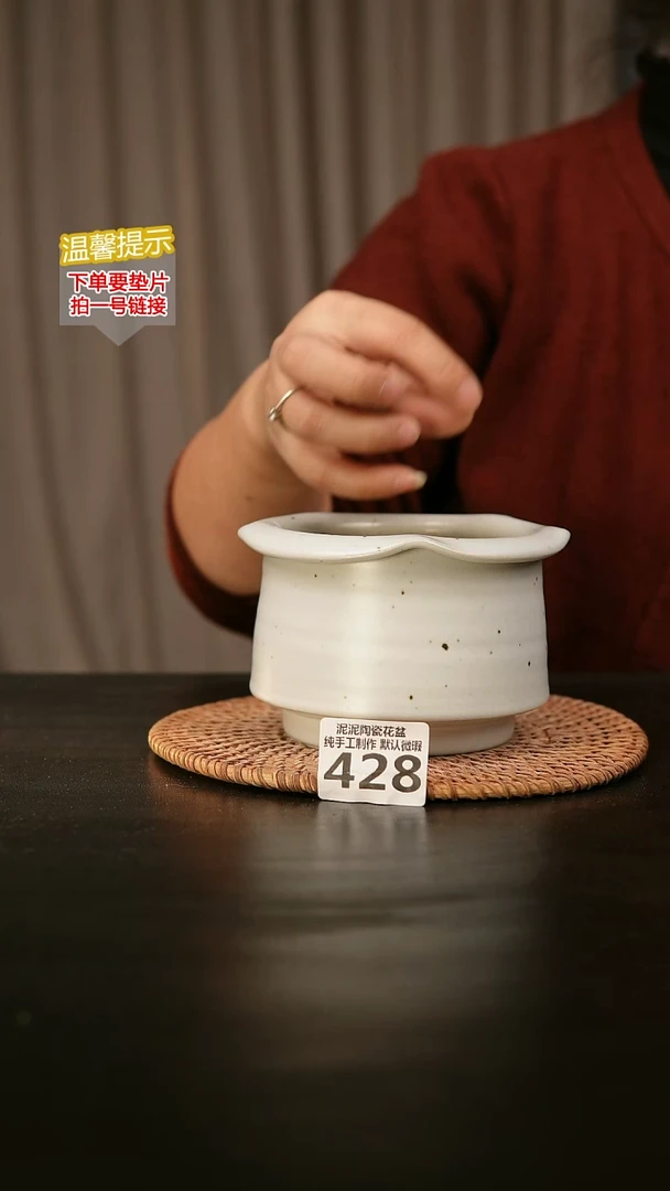 瓷片428内口径约10  外高约8