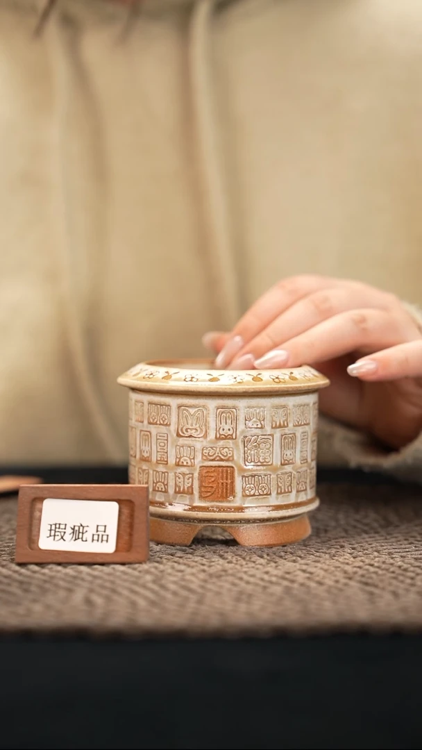 口径7花盆-12-8-104特默认有瑕