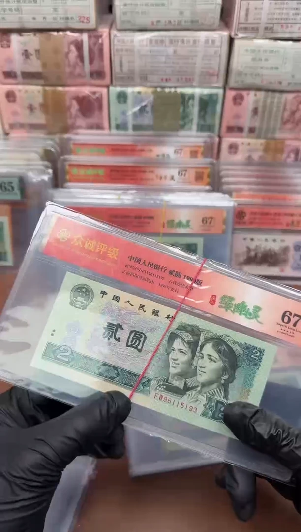 902  FW深版绿幽灵 单张67分无47