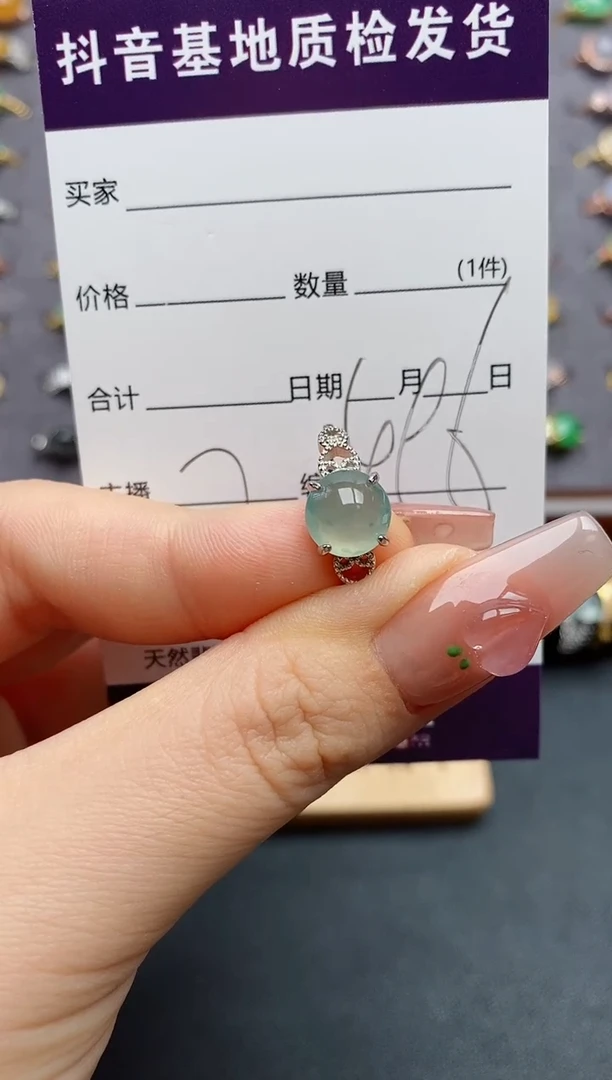 银S925镶嵌戒指翡翠......