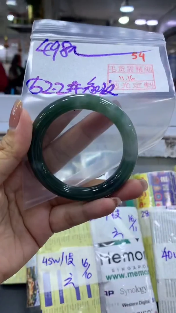 未镶嵌定制翡翠毛货需精细抛光+拍一发一+54