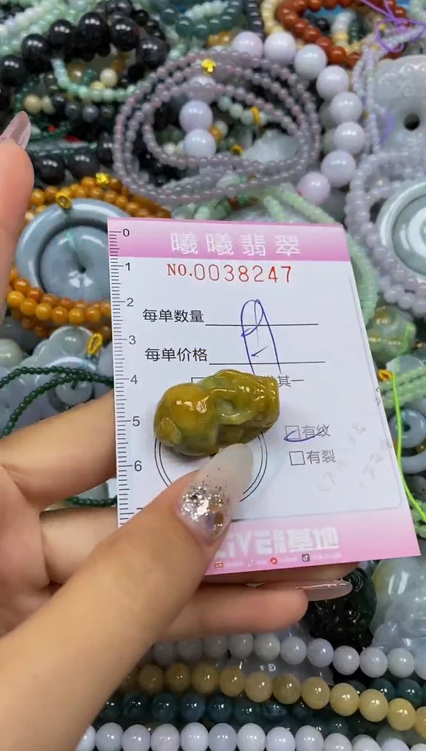 颈饰未镶嵌翡翠闪购0038247