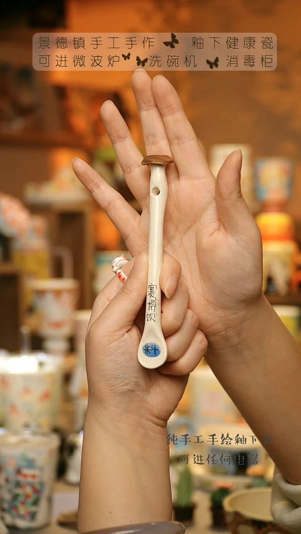 【闪购商品】杯景德镇陶瓷高温釉下彩&W836