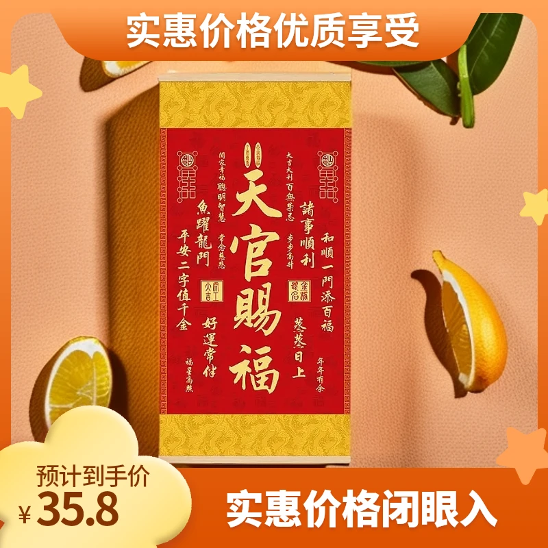 【秦师推荐】2025年新品正版丝绢布天官赐福挂画竖版卷轴画装饰画