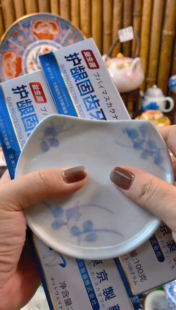 【闪购商品】瓷片开开心心每一天呀