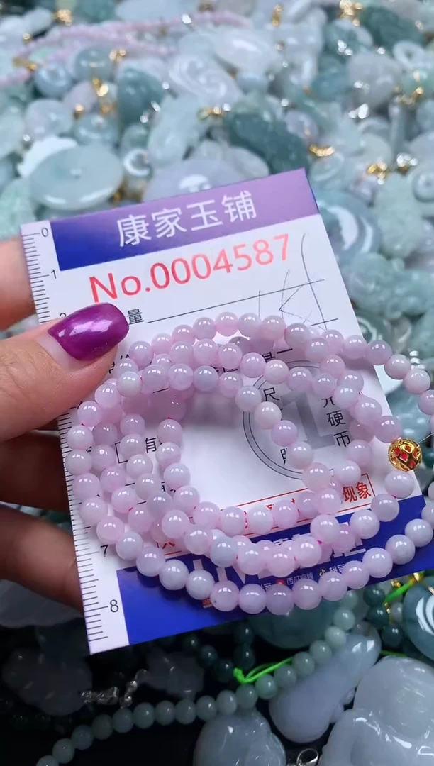 颈饰未镶嵌翡翠4587