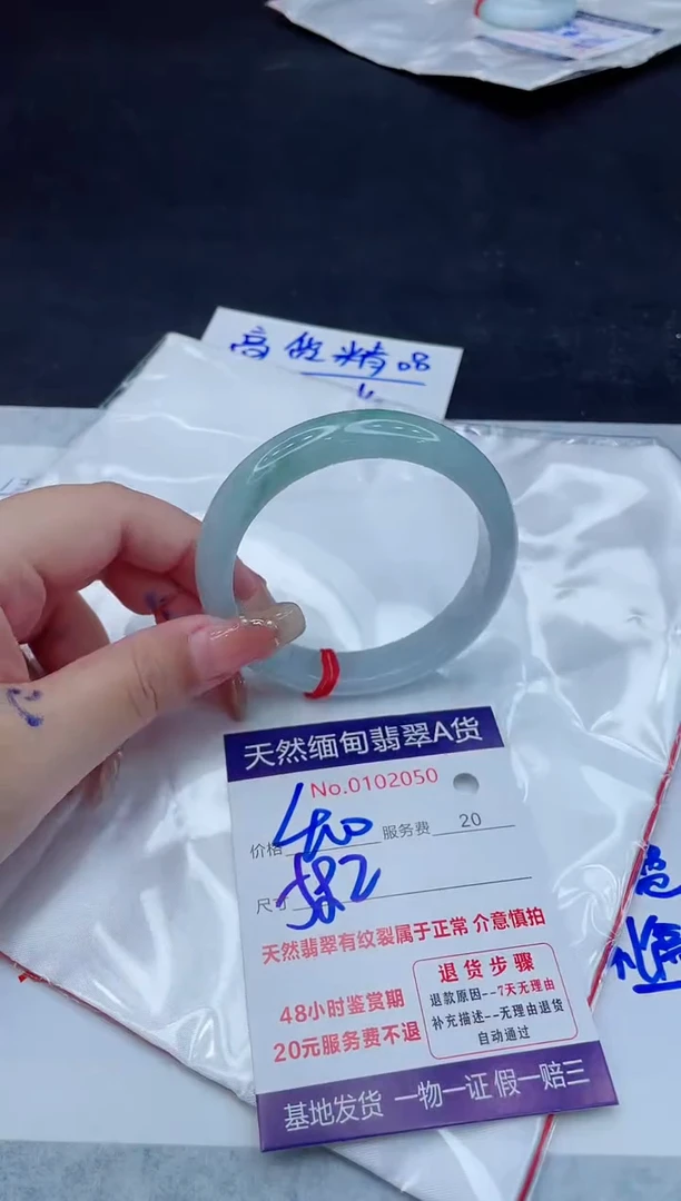 翡翠手镯未镶嵌400.000000