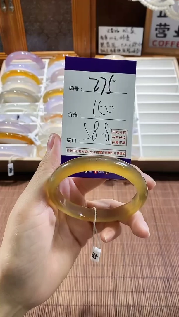 手镯玛瑙/玉髓未镶嵌275