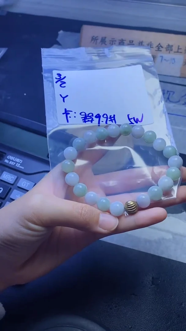 【闪购商品】定制翡翠未镶嵌珠串