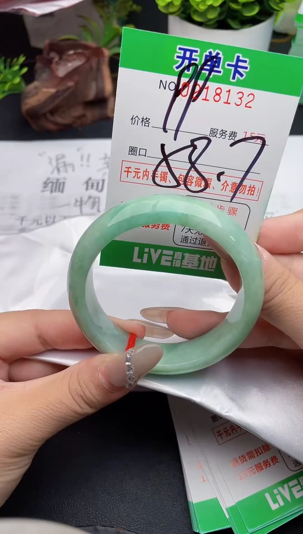 未镶嵌手镯翡翠32天然翡翠A货