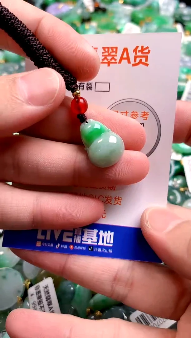 颈饰未镶嵌翡翠25101155