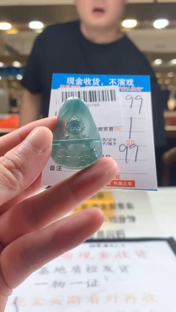 颈饰未镶嵌翡翠天然翡翠A货拍一发一