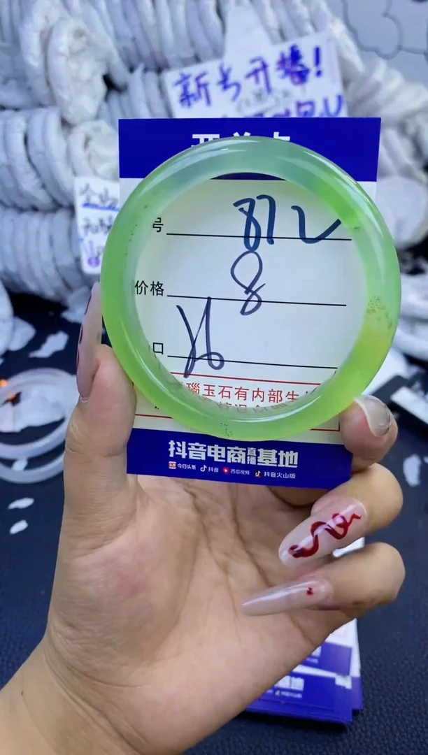 手镯玛瑙/玉髓未镶嵌812