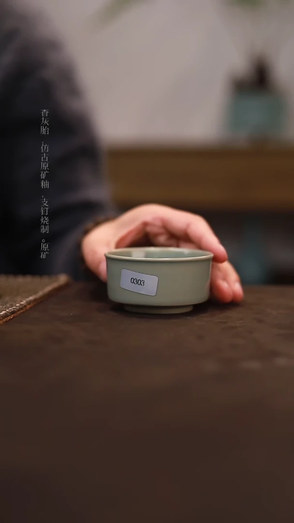 【闪购商品】杯0303柴烧青绿仿古小足罗汉