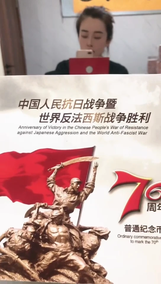 【闪购商品】其他普通金属指定链接抗币册.1NL不挑号