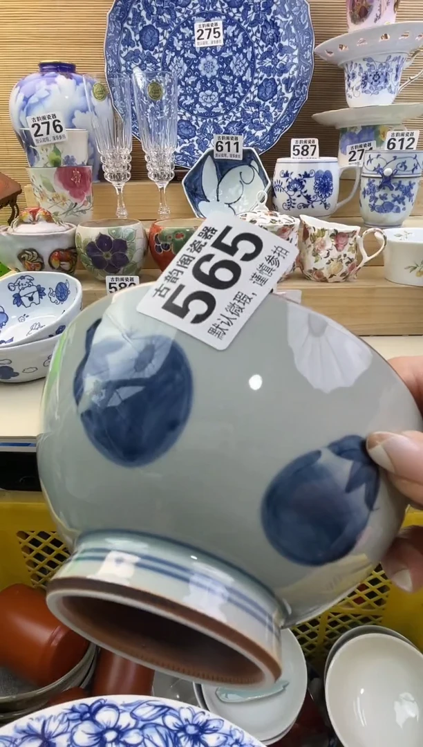 得摆件瓷器瓷器瓷器