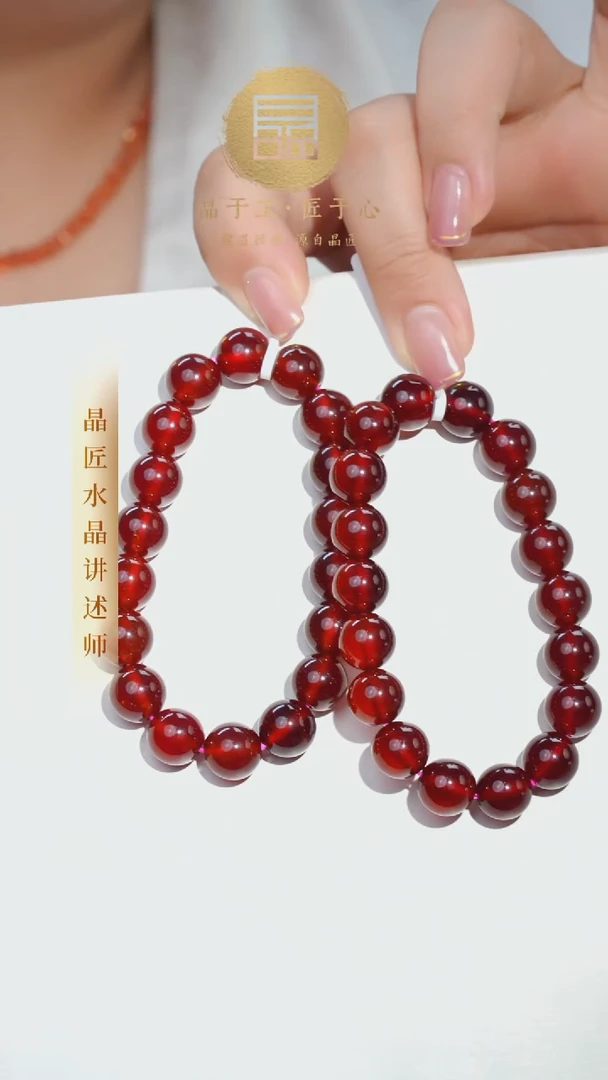 【闪购商品】石榴石手串未镶嵌石榴石手串11m+多样发一X30982