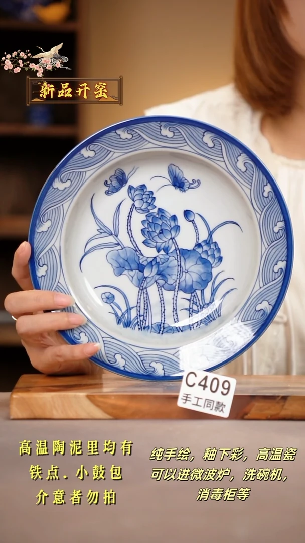 其他C409陶然集器瓷器