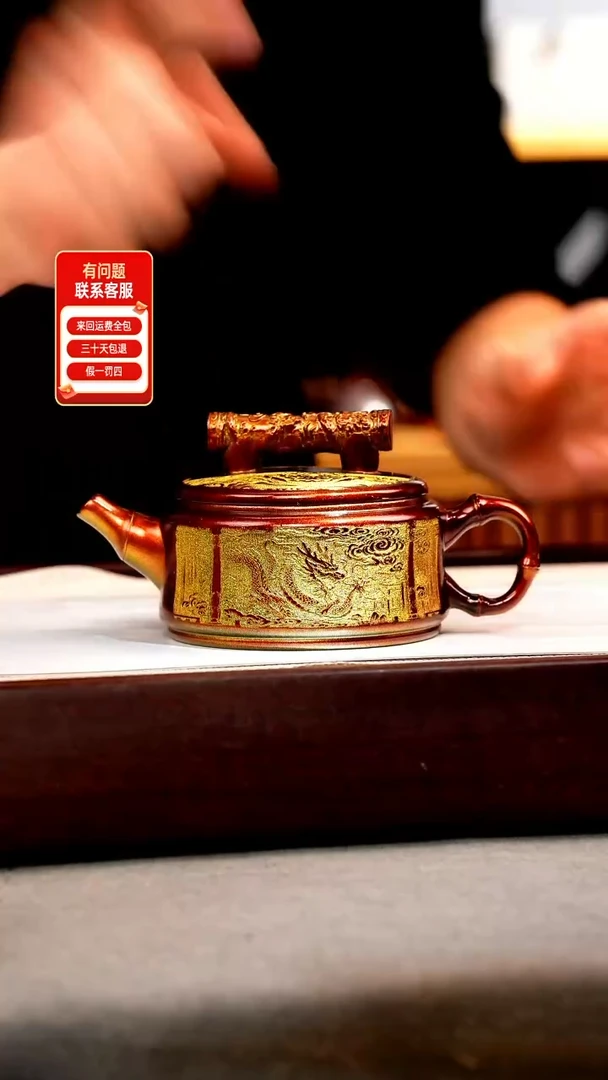 茶壶紫砂金贝烧 金箍钮汉瓦 刻绘
