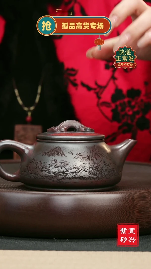 【闪购商品】紫砂茶壶27 如意石瓢 紫砂手工茶壶