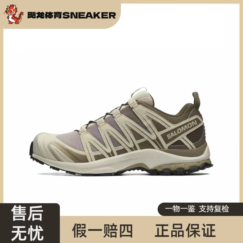 新款 Salomon萨洛蒙Xa Pro 3D 石灰色 渐变紫户外越野跑步鞋