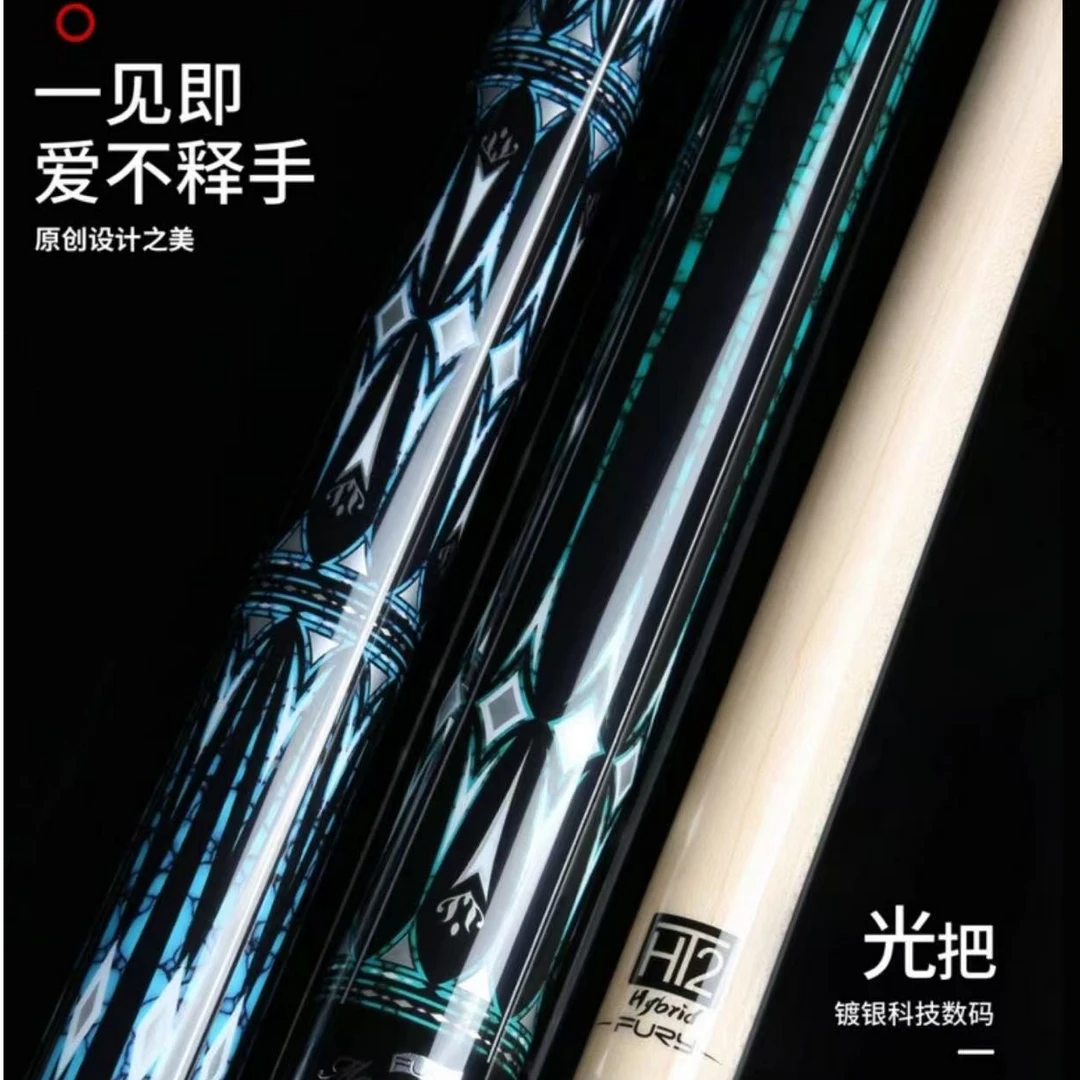 FURY威利-梅林法杖