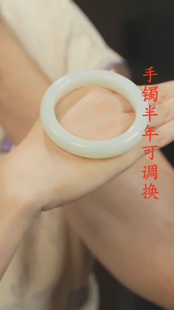未镶嵌手镯和田玉（白玉）老料泥鳅背59.7