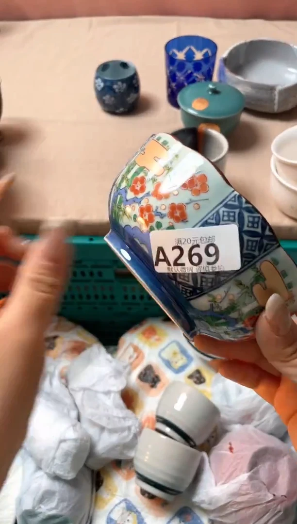 瓷片心****天瓷器瓷器A269