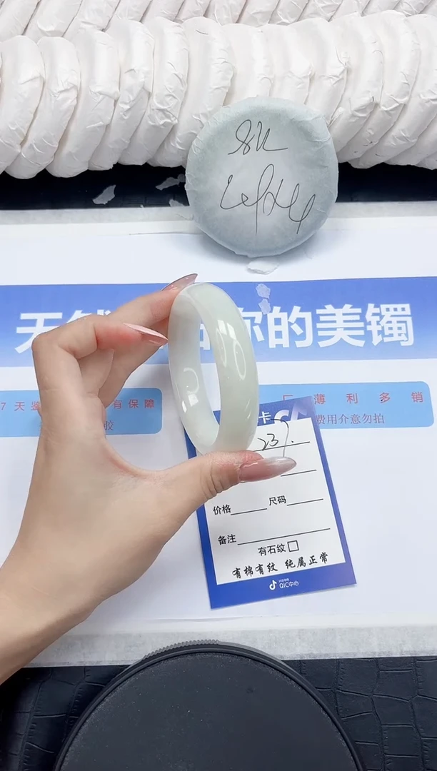 未镶嵌手镯和田玉237-61.6