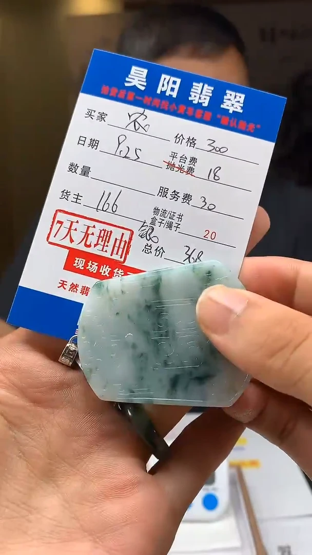 银S925镶嵌定制翡翠农****》HY110854
