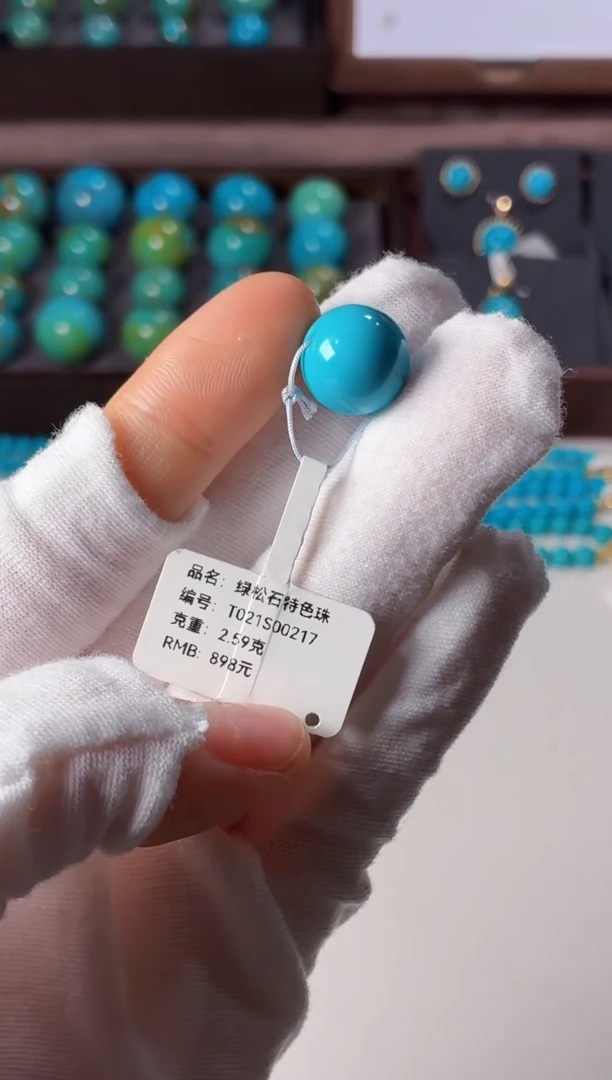 未镶嵌绿松石吊坠1