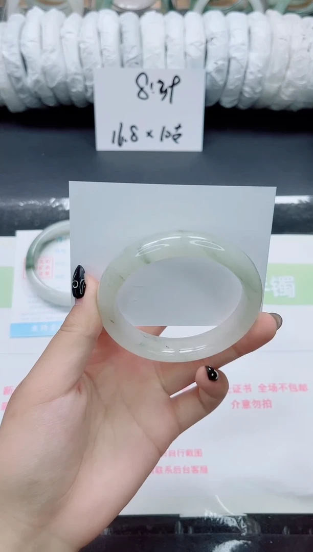 未镶嵌手镯石英质玉042-58
