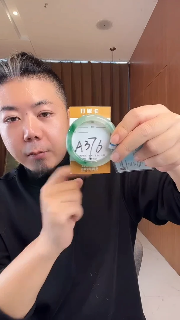 未镶嵌手镯石英质玉非洲翠