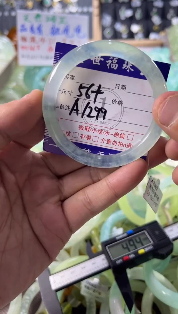 未镶嵌蛇纹石玉手镯1