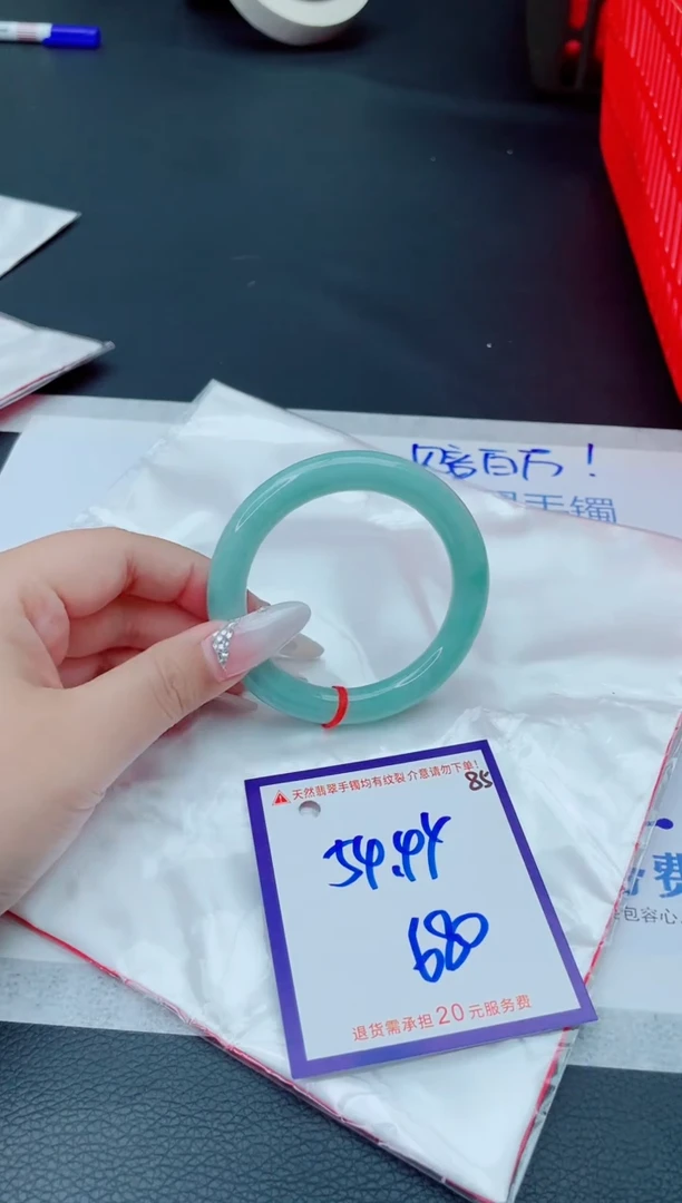 未镶嵌手镯翡翠11111111
