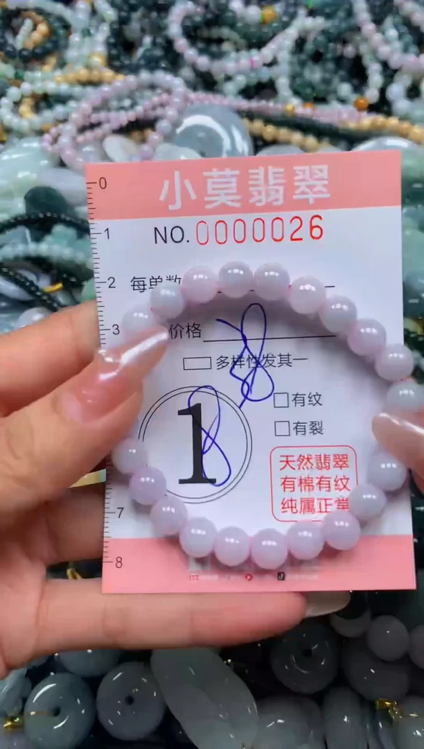 颈饰未镶嵌翡翠闪购00026