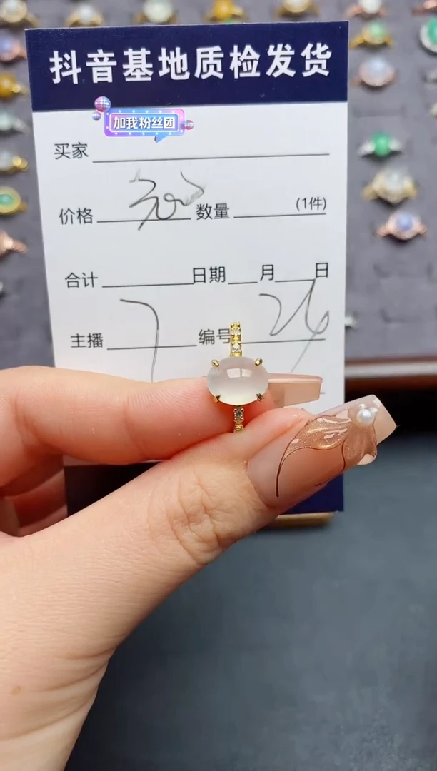 银S925镶嵌戒指翡翠.
