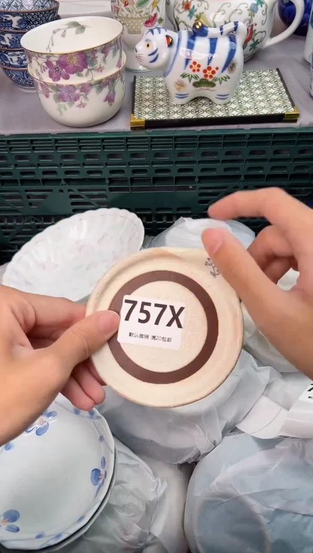 【闪购商品】碗757X瓷器瓷器瓷器瓷器