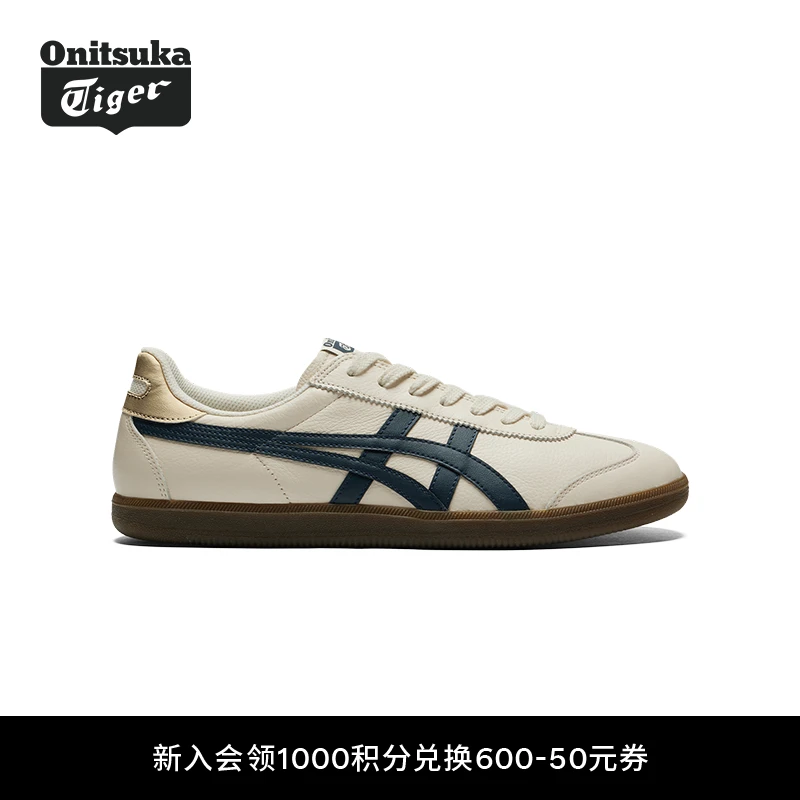 Onitsuka Tiger鬼塚虎TOKUTEN男女同款运动复古德训鞋