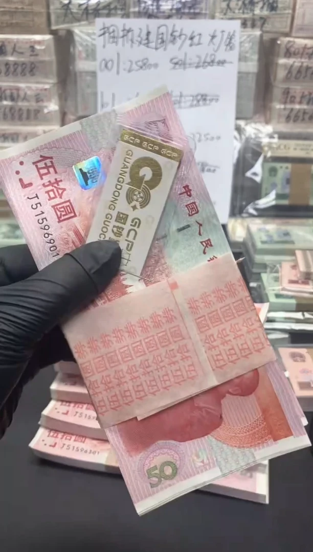 建国钞刀百连包邮包邮包邮包邮