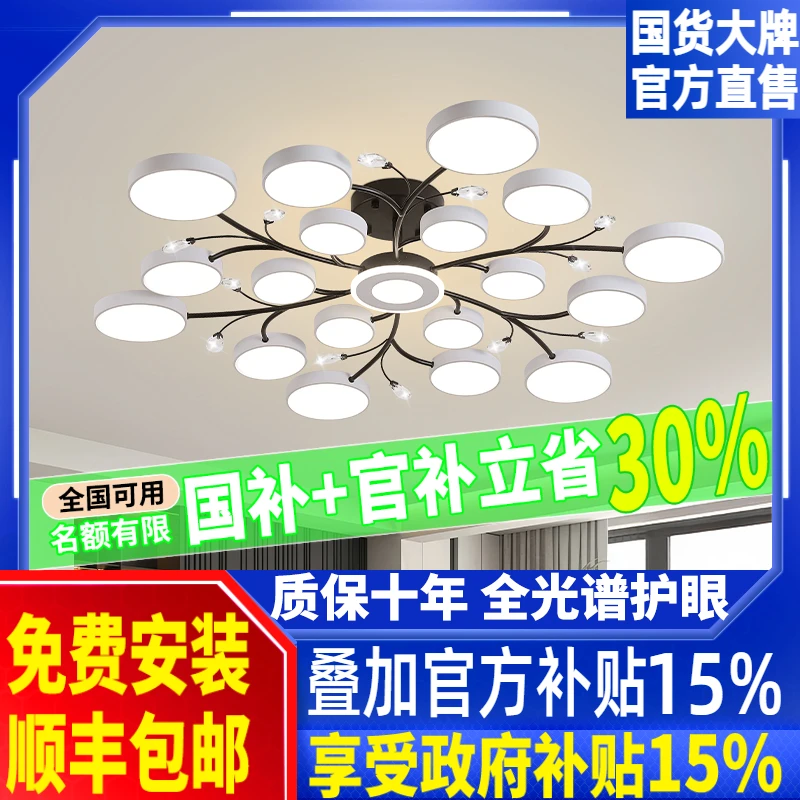 客厅灯北欧吊灯中山灯具全屋简约现代大气轻奢吸顶灯大灯2025新款