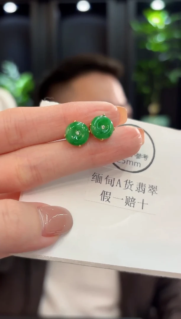 未镶嵌翡翠耳饰缅甸A货/多样性发货/一件