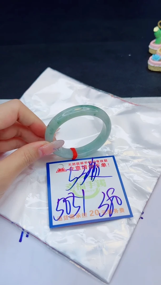 【闪购商品】翡翠手镯未镶嵌，质检证书图片色彩偏黑白