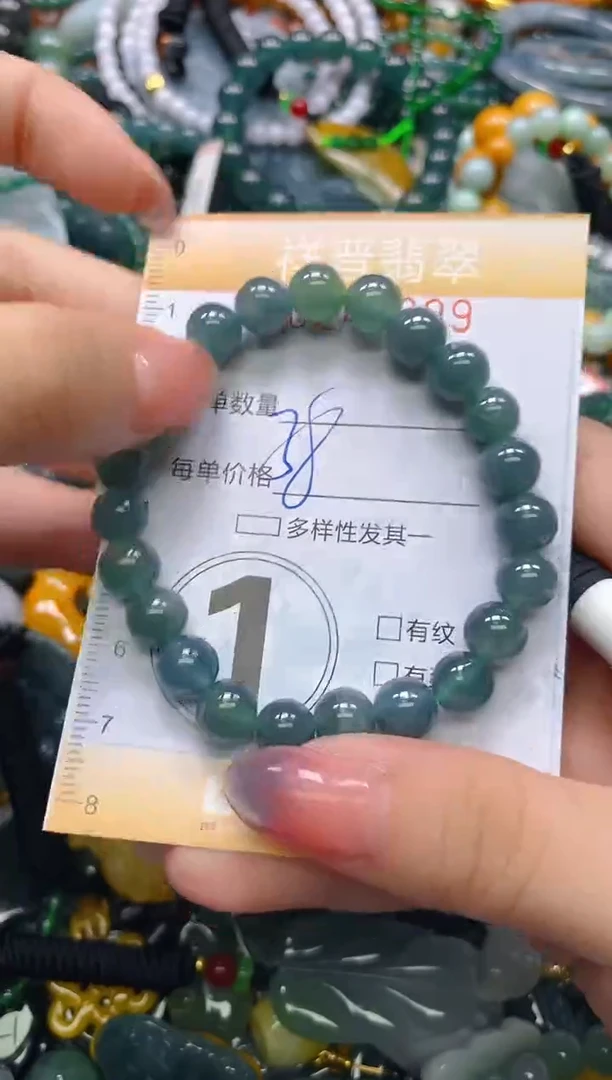 颈饰未镶嵌翡翠闪购0248899多样性发其一