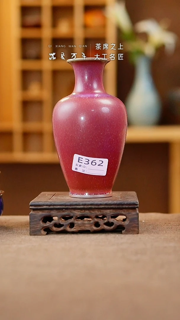 【闪购商品】瓷片钧瓷手作美器 叶E362