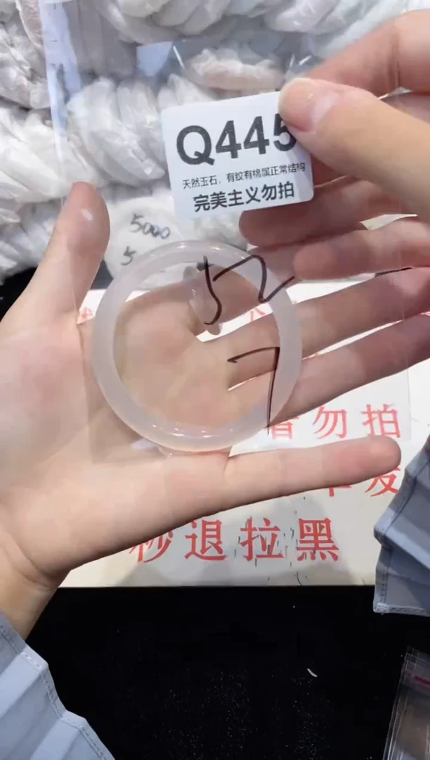 手镯玛瑙/玉髓未镶嵌52